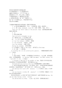 PEP小学英语语法大全及复习习题xd