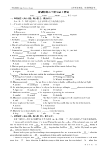 PEP英语高二选修7Unit3单元测试题