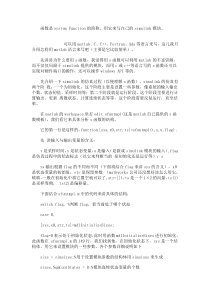 matlab中如何编写s函数