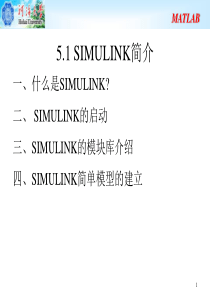 PlateSpinMigrate在服务器系统迁移中的应用zx
