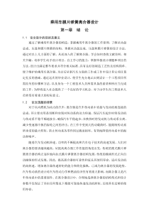 成教专升本微生物与免疫学试题