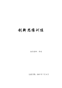 MATLAB绘制函数动态图