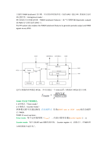 nrf51822学习笔记之TIMER