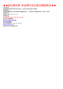 浅谈中药浸膏制剂