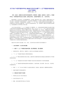 打开-医流比价生物器材、医疗器械、试剂耗材价格比较、生物