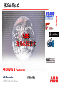 ABBAC800F-ProfiBus-V0102