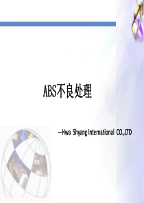 6有机化合物结构与性质的关系