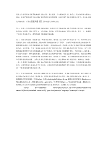 6种方法解决织梦网站访问慢的方法