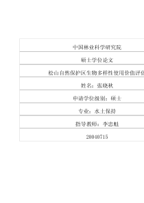 数控车床高级操作工考证培训资料