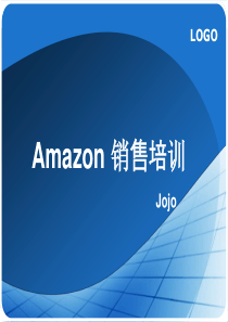 amazon优化培训