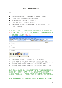 AOA二级单项操作解析