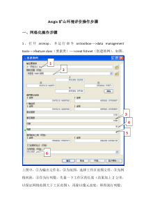 8期中语文(人教版)