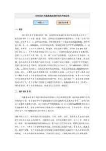 9300JSDA伺服系统在剑杆织机中的应用