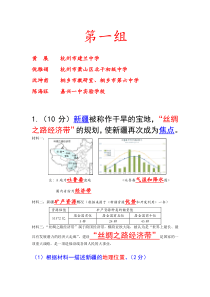 AutoCAD理论试题