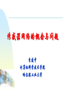 数据库管理系统与虚拟制造平台