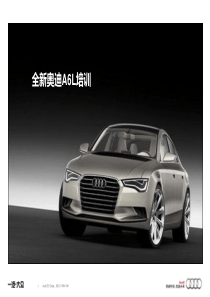全新奥迪A6L