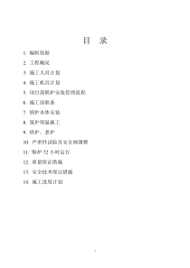 AAA青海锅炉方案