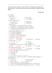 Agfitxn计算机应用基础第七章