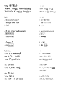 人教版pep五年级上下册英语课文及翻译