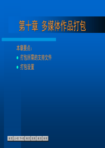 c15073课后测验80分