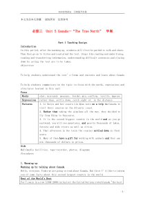 b1云南省高中英语Unit5Canada-TheTrueNorth学案新人教版必修3