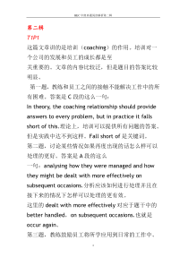 BEC中级第二辑阅读真题解析(完美打印版)