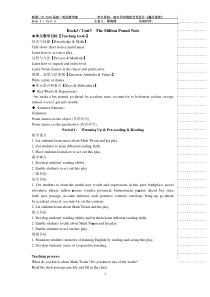 book3unit3教学案