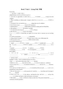 Book7Unit1LivingWell学案