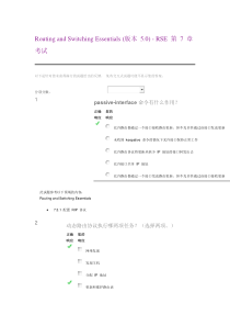 ccnaRSE第7章考试