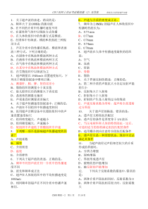 CDFI模拟-2a