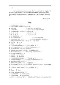 bxwjmpm期货_从业资格考试试卷三