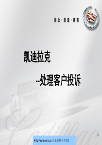 法国微生物学家