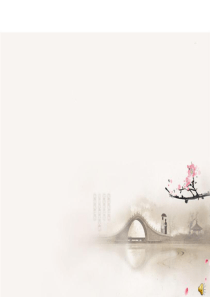 《夜书所见》PPT