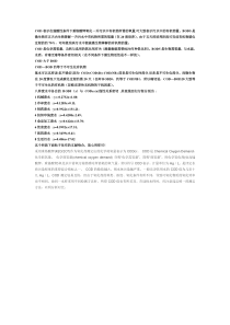 COD表示在强酸性条件下重铬酸钾氧化一升污水中有机物所需的氧量