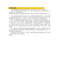 coord使用说明书