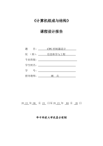 CS应用于基因传递的研究现状及进展