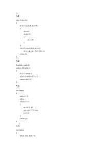 C语言内涵教程练习参考答案