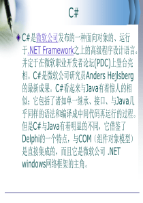 C入门教学经典教程