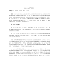 DDRDQS信号的处理