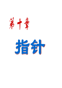 DDS芯片AD9850的工作原理及其与单片机的接口