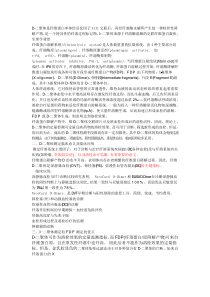 D-二聚体临床意义