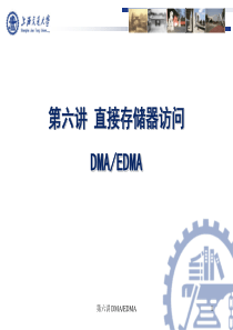 DMAEDMA.