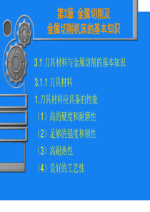 北京汽车工业发展研究所-贾新光