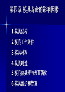 十大著名汽车零部件供应商