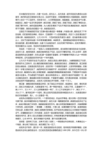 第43集武则天