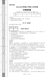 23伴性遗传题