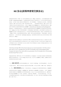 23汉译英的句子处理