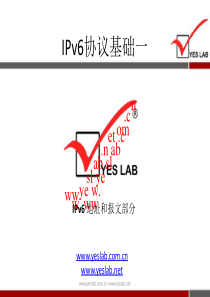 23_IPV6协议基础_1_addressandheader