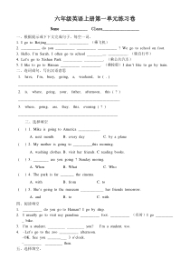PEP英语六年级英语上册单元练习卷