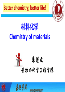 2材料的制备方法-水热溶剂热法.
